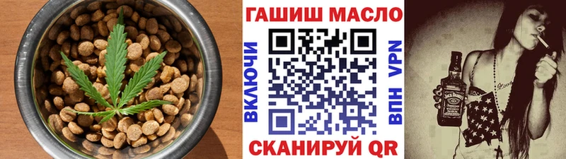 дарнет шоп  blacksprut сайт  это состав  Усть-Кут  Еда ТГК конопля 