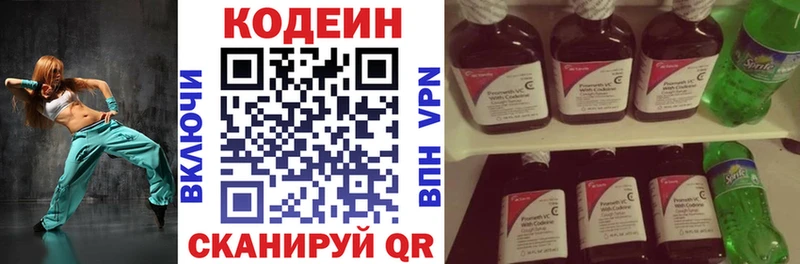 Codein Purple Drank  Усть-Кут 