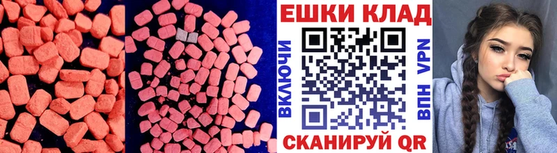 ЭКСТАЗИ VHQ  Усть-Кут 