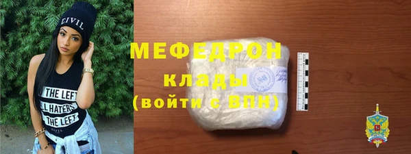 сатива Абдулино