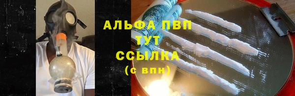 сатива Абдулино