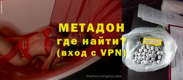 гашиш Абаза