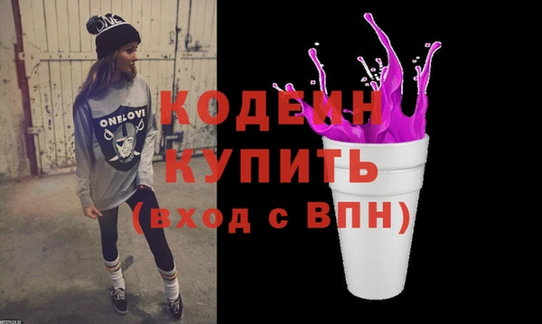 сатива Абдулино
