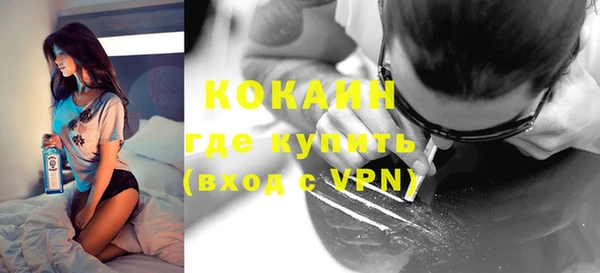 гашиш Абинск