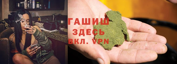 сатива Абдулино