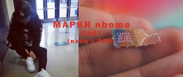 гашиш Абинск