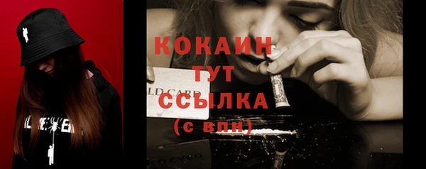гашиш Абинск