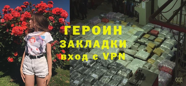 гашиш Абаза
