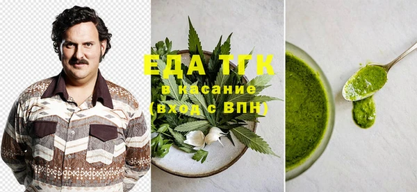 сатива Абдулино