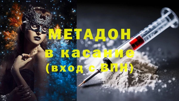 гашиш Абаза