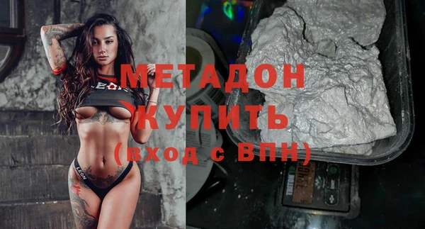 гашиш Абаза