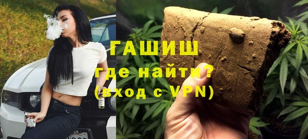 гашиш Абаза