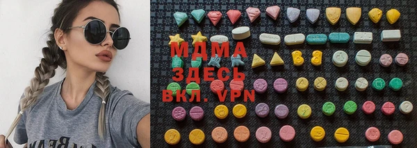 ECSTASY Алзамай