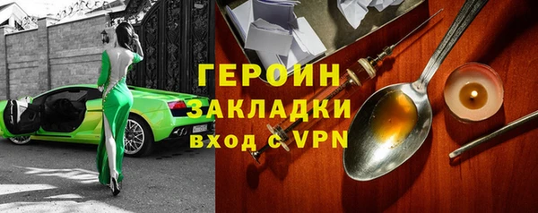 сатива Абдулино