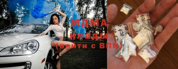 гашиш Абинск