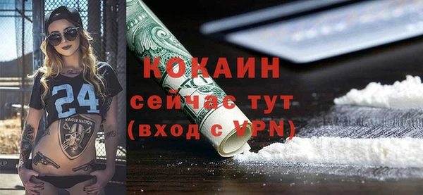 гашиш Абинск