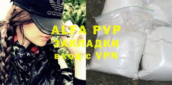 гашиш Абаза
