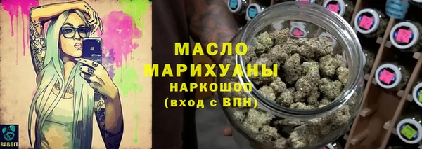 сатива Абдулино