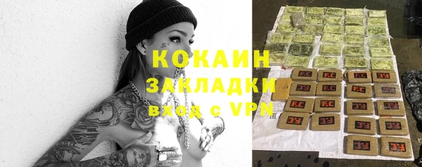 гашиш Абаза
