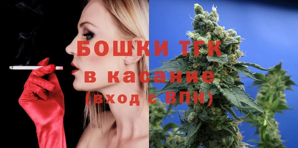 MDMA Кинешма