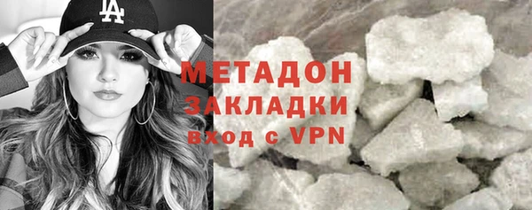 гашиш Абаза
