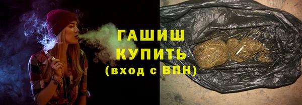 гашиш Абаза