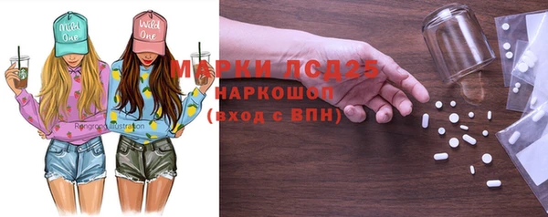 сатива Абдулино