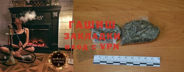 сатива Абдулино