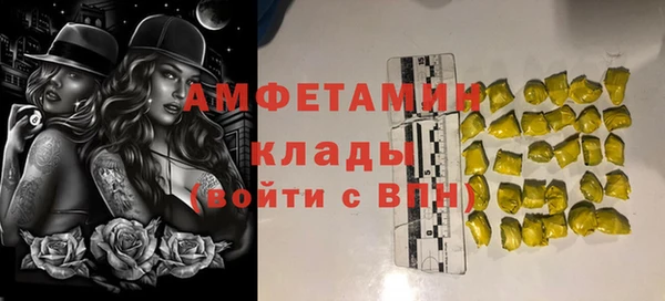 гашиш Абинск