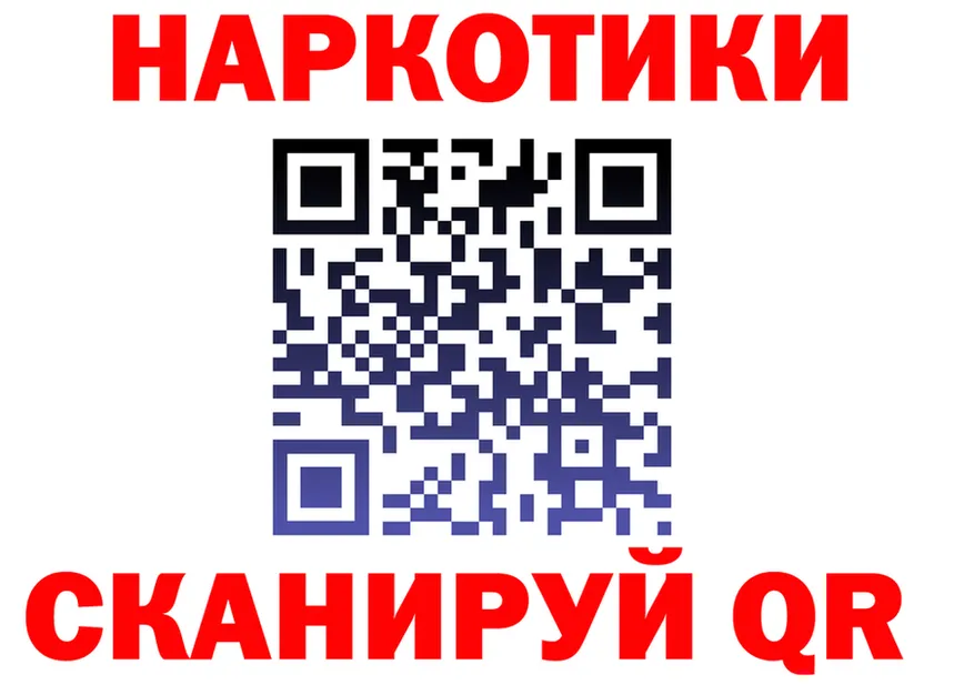 АМФ Premium зеркало это блэк спрут Усть-Кут