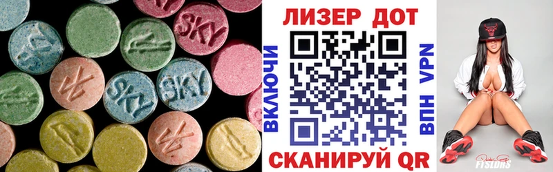 Лсд 25 экстази кислота  ссылка на мегу маркетплейс  Усть-Кут 
