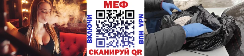 Меф mephedrone  Усть-Кут 