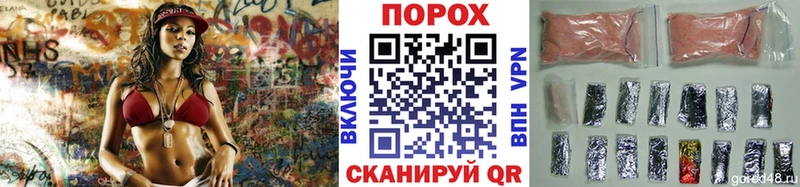 МЕТАМФЕТАМИН мет omg как войти Усть-Кут