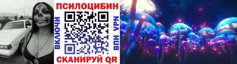 Галлюциногенные грибы прущие грибы Усть-Кут